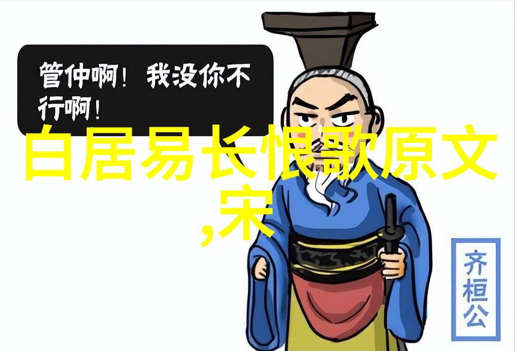 湘春夜月