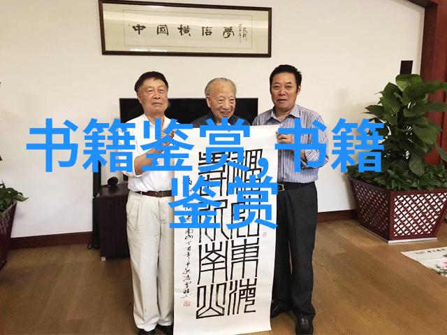 卷六全陈文