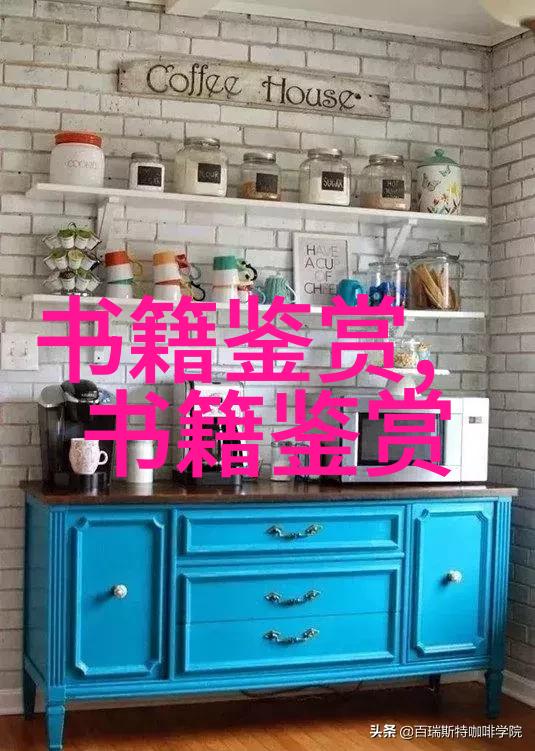 卷四十三居士集卷四十三文忠集