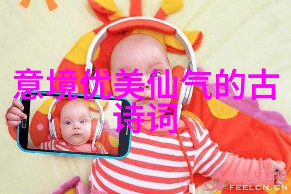 黄莺儿园林晴昼春谁主
