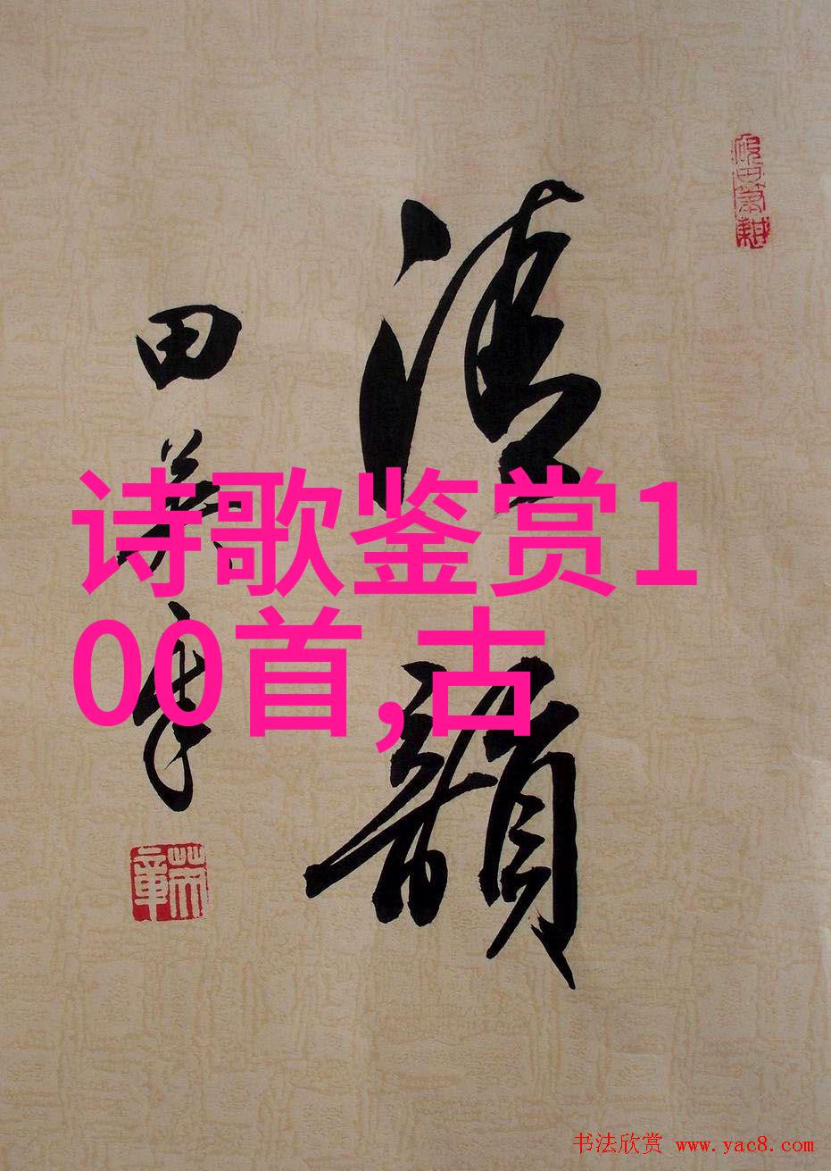 金陵图