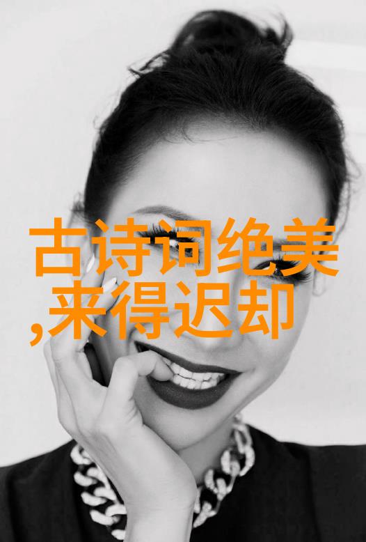 秋夜寄邱员外