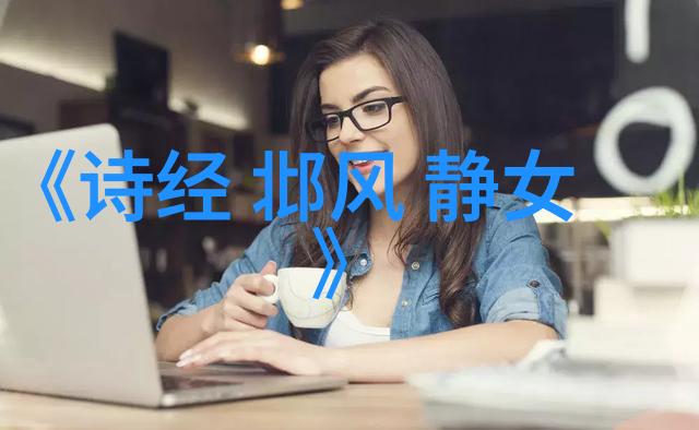 清平乐风高浪快