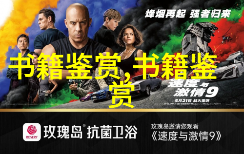 卷三十八昭明文选