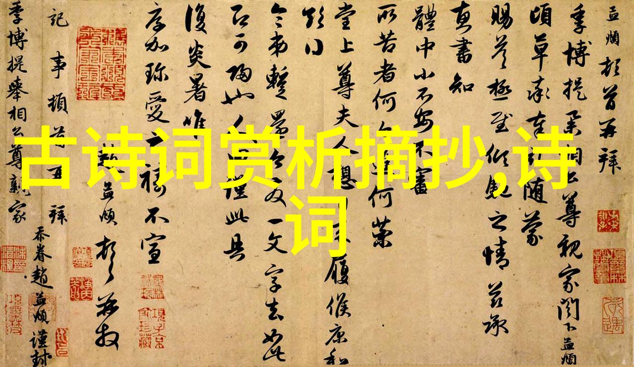 江城子密州出猎