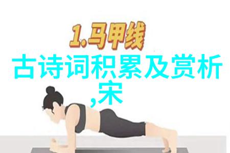 鹤冲天黄金榜上