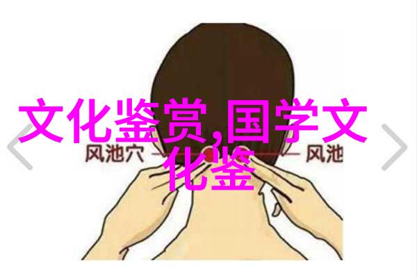 王尧钟敬文传说研究思想论略