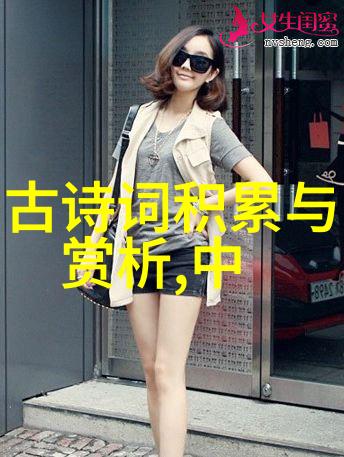 绣鸾凤花犯花犯赋水仙