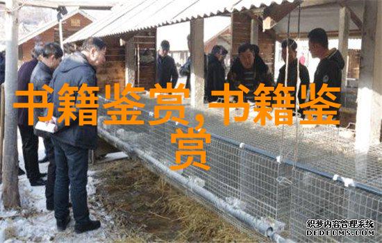 古文观止古文观止