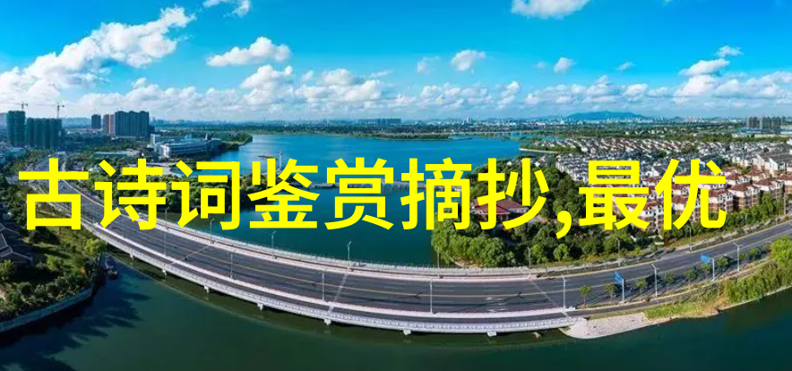 淮上喜会梁川故友