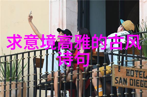 西北有高楼