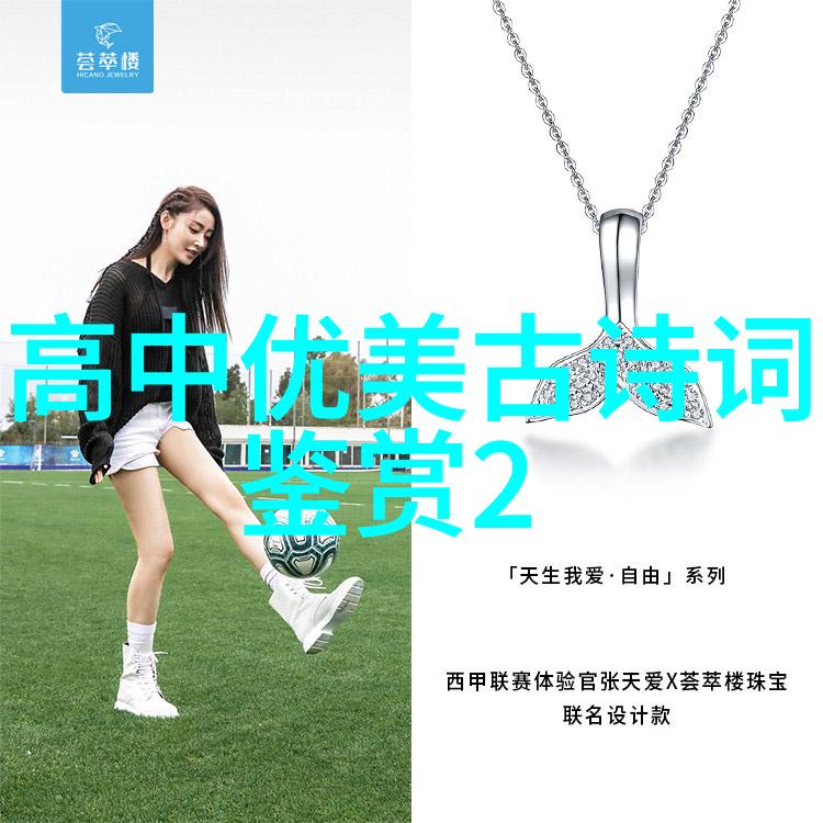 登金陵凤凰台