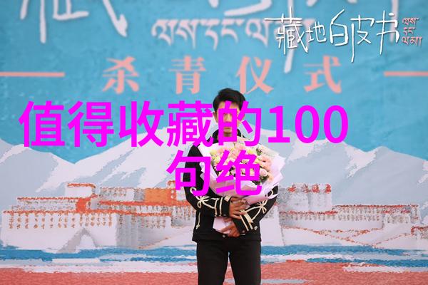 贼平后送人北归