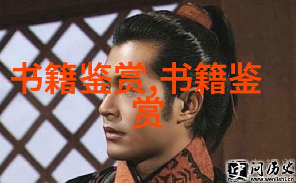 卷六十八居士外集卷十八文忠集