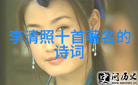 渔家傲