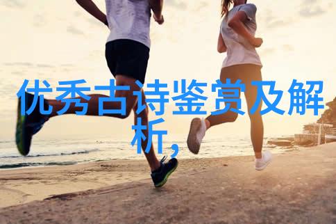 修身菜根谭