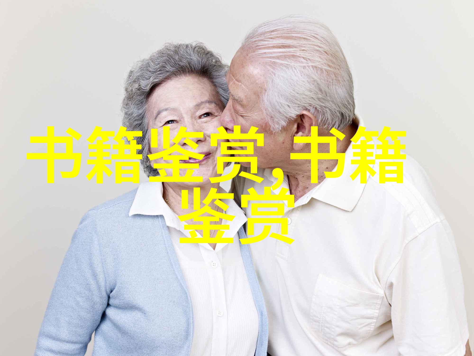 卷十全陈文