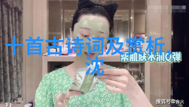 秋波媚