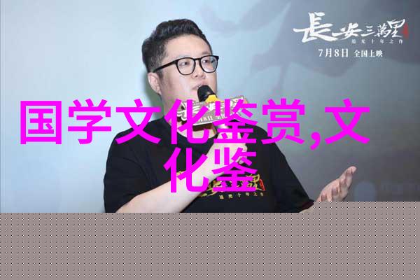 林海聪妙峰山庙会的视觉表达