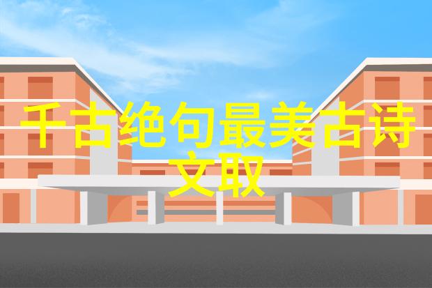 满江红竹里行厨