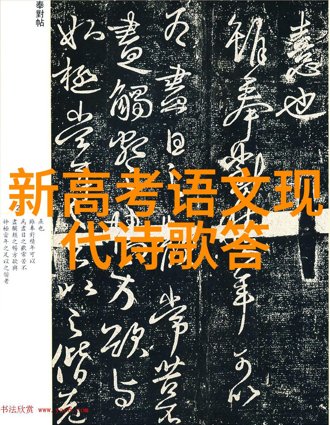满江红