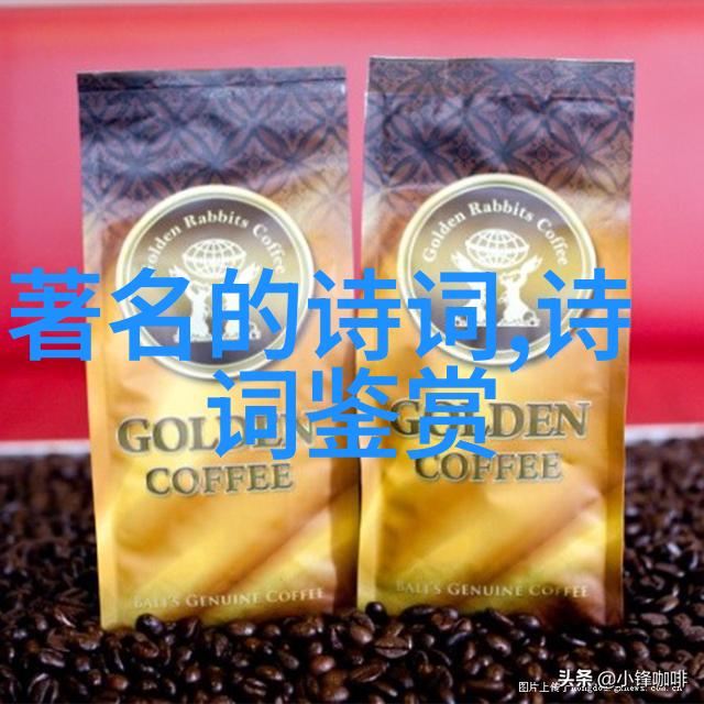 赋得古原草送别