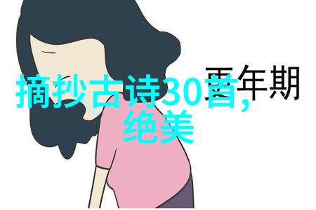 洛阳女儿行