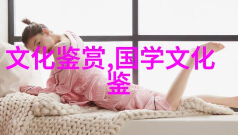 朱靖江归去来兮人类学视野中的乡土中国与影像表达