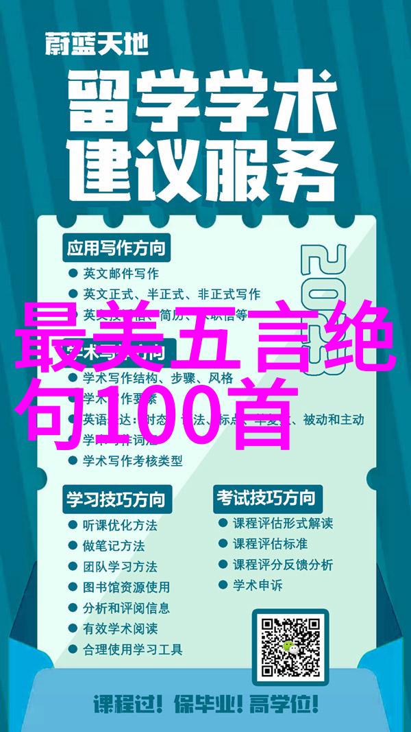 送友人