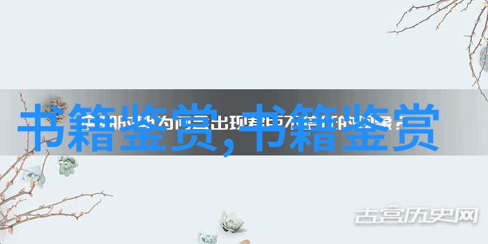 卷十四昭明文选