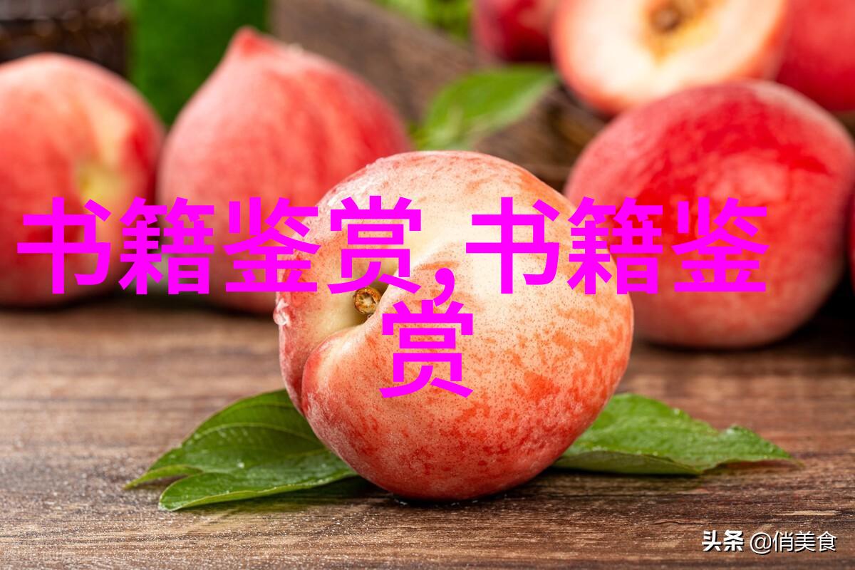卷六居士集卷六文忠集