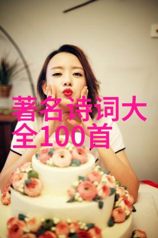 送人东游