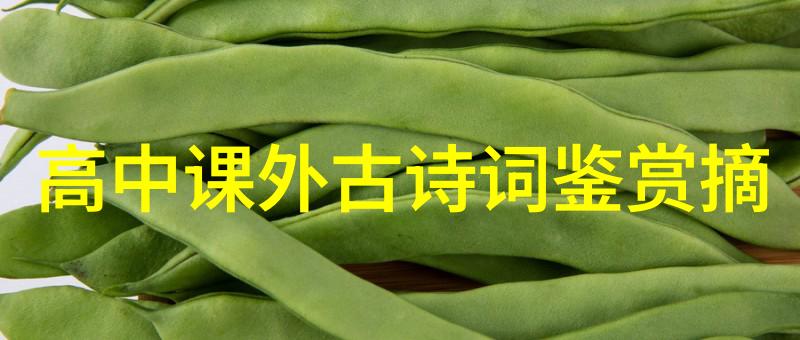 评新编历史京剧武帝刘彻探入人物的内心深处