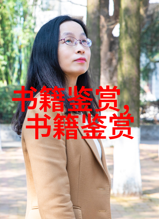 卷五十四昭明文选