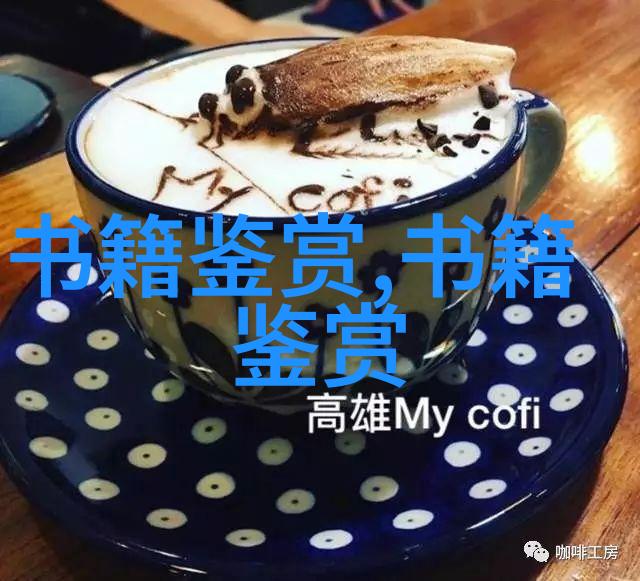 卷三十昭明文选