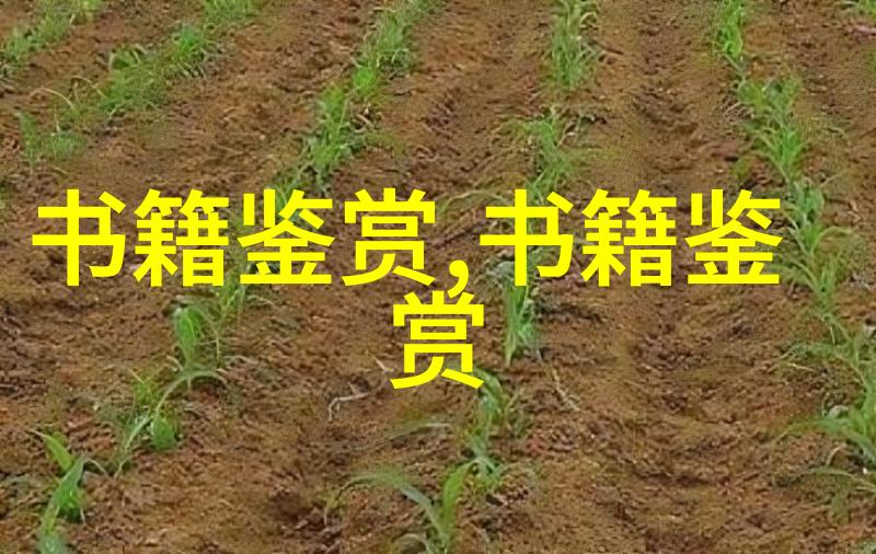 卷六昭明文选