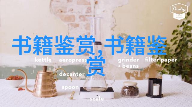 卷二十九居士集卷二十九文忠集