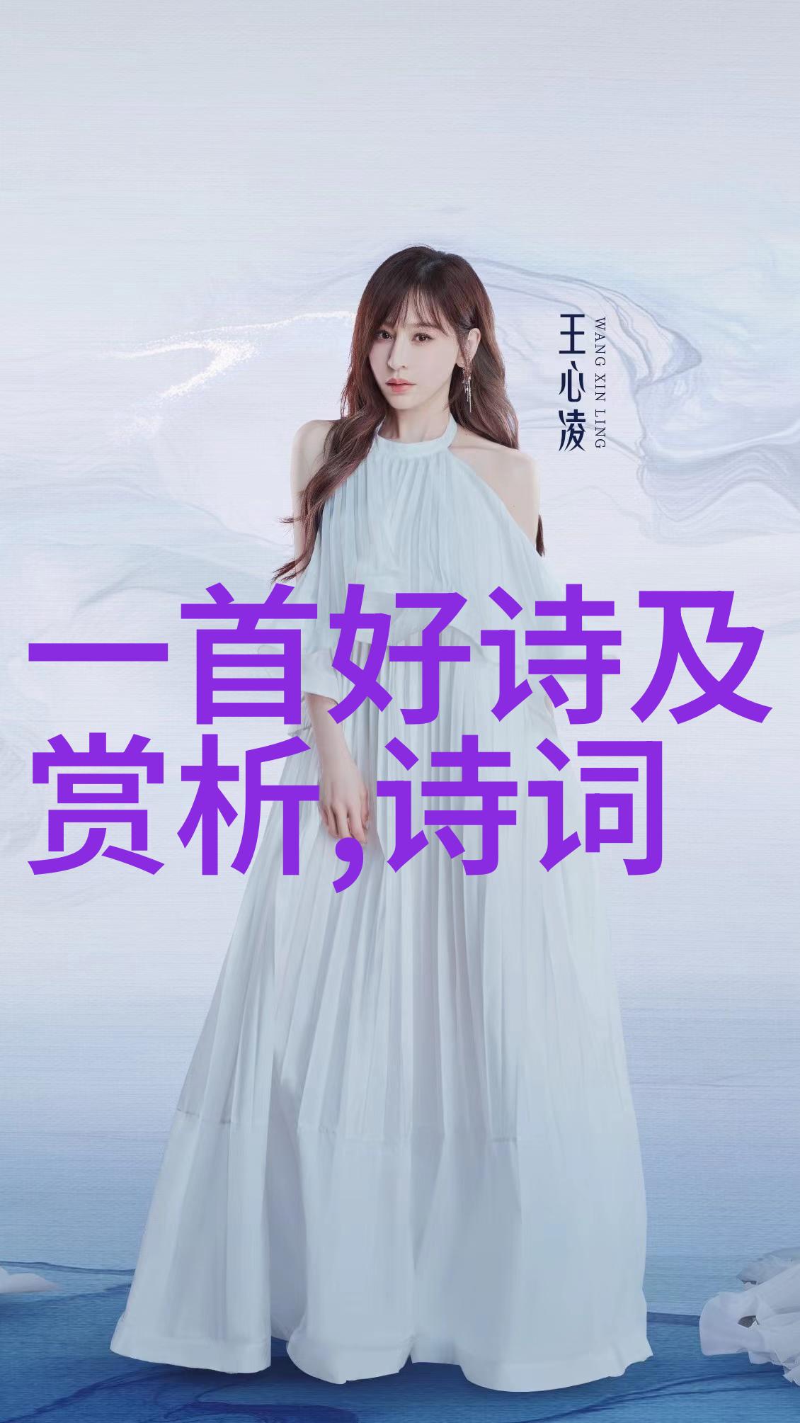 观公孙大娘舞剑器行